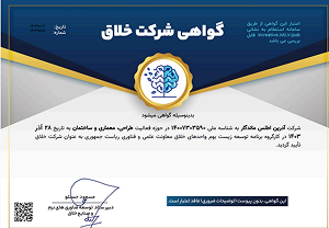 Tips-for-choosing-magnesium-oxide-panels-HBboard.ir-1-300x150.jpg-3